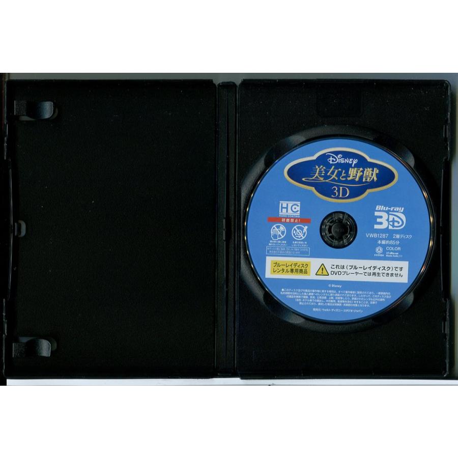 美女と野獣 3D/DVD 中古 レンタル落ち/ディズニー/c7072 | ブランド登録なし | 01