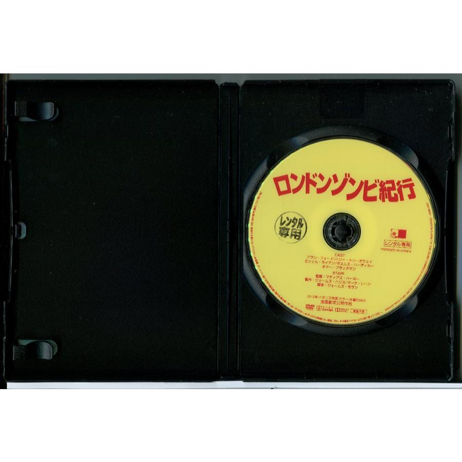 ロンドンゾンビ紀行/DVD 中古 レンタル落ち/アラン・フォード/ミシェル・ライアン/c7090 | ブランド登録なし | 01