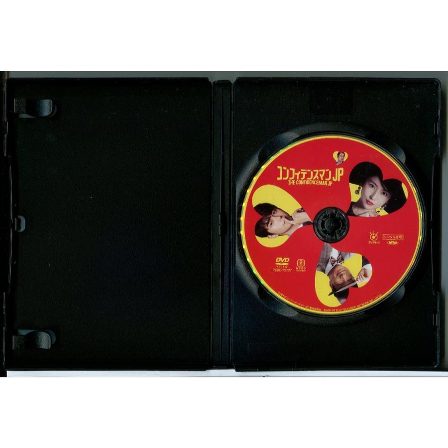 コンフィデンスマン JP ロマンス編/DVD 中古 レンタル落ち/長澤まさみ/東出昌大/c7102 | ブランド登録なし | 01