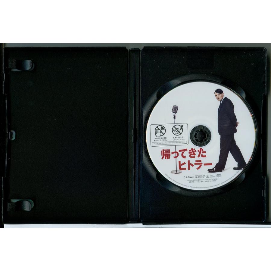 帰ってきたヒトラー/DVD 中古 レンタル落ち/オリヴァー・マスッチ/ファビアン・ブッシュ/c7112 | ブランド登録なし | 01