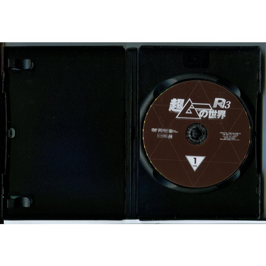 超ムーの世界 R13 全3巻セット/DVD 中古 レンタル落ち/三上丈晴/島田秀平/c7116 | ブランド登録なし | 01