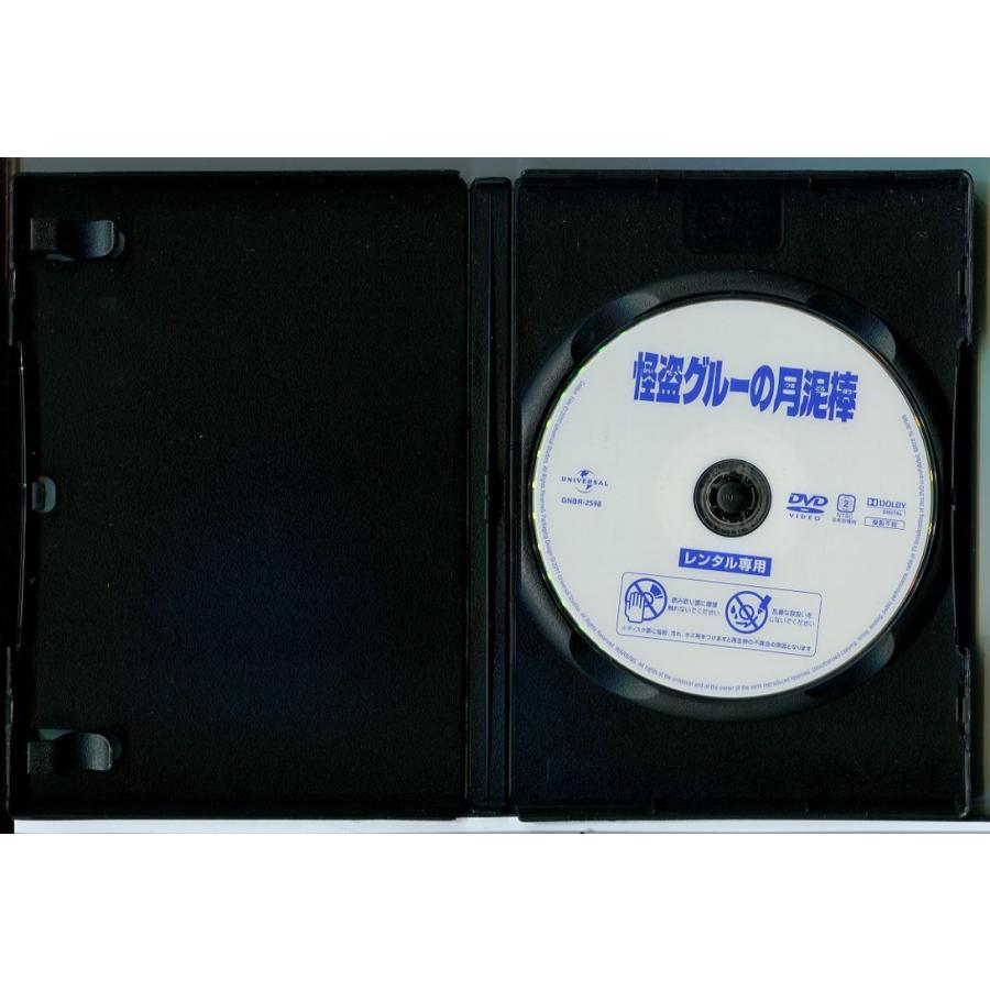 怪盗グルーの月泥棒+ミニオン危機一発+ミニオンズ 3巻セット/DVD 中古