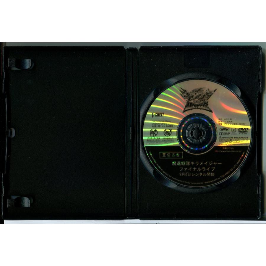 魔進戦隊キラメイジャーVSリュウソウジャー/DVD 中古 レンタル落ち/小宮璃央/木原瑠生/c7127 | ブランド登録なし | 01