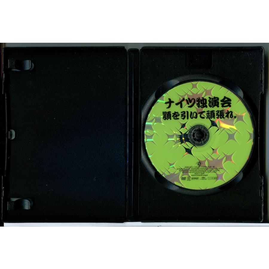 ナイツ独演会 顎を引いて頑張れ。/DVD 中古 レンタル落ち/塙宣之/土屋伸之/c7143 | ブランド登録なし | 01
