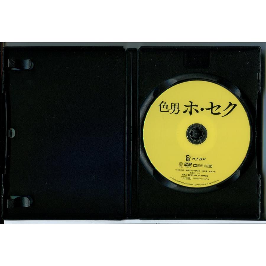 色男 ホ・セク/DVD 中古 レンタル落ち/ジュノ/チョン・ソミン/c7145 | ブランド登録なし | 01