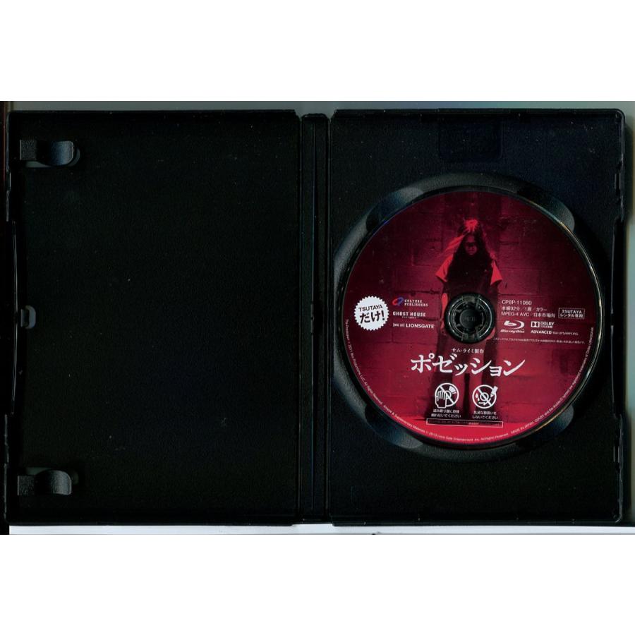 ポゼッション/ブルーレイ BD 中古 レンタル落ち/サム・ライミ/c7147 | ブランド登録なし | 01