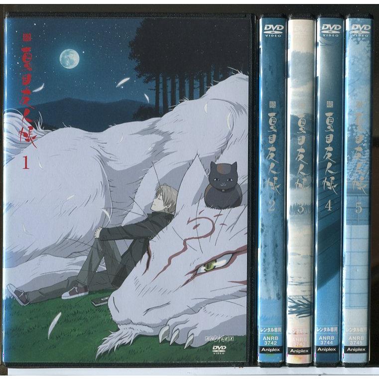 続 夏目友人帳 全5巻セット/DVD 中古 レンタル落ち/c7151 | ブランド登録なし