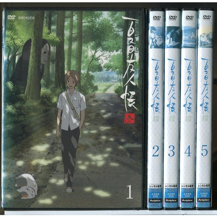 夏目友人帳 参 全5巻セット/DVD 中古 レンタル落ち/c7154 | ブランド登録なし