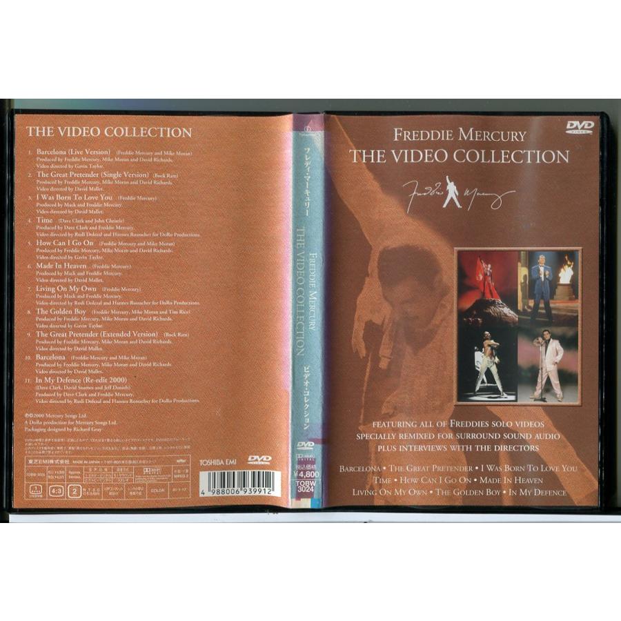 ビデオ・コレクション フレディ・マーキュリー/DVD 中古 レンタル落ち/c7158 | ブランド登録なし