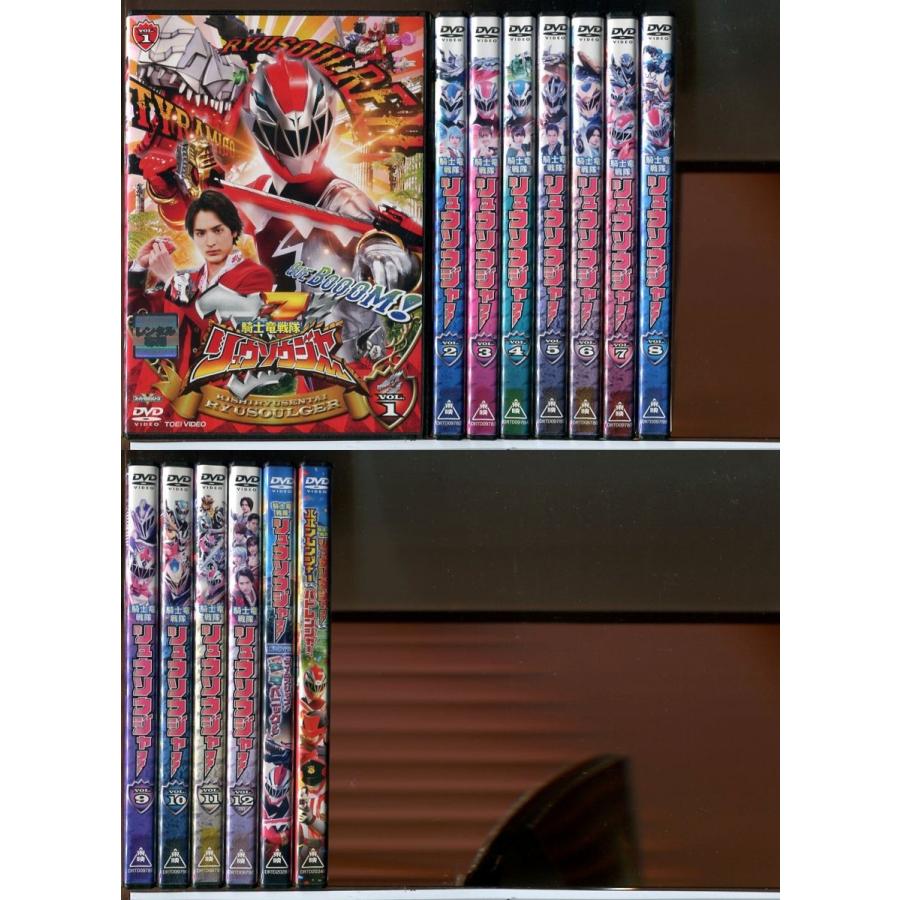 騎士竜戦隊リュウソウジャー 全12巻＋他2巻 計14巻セット/DVD 中古 レンタル落ち/一ノ瀬颯/綱啓永/c7165 | ブランド登録なし