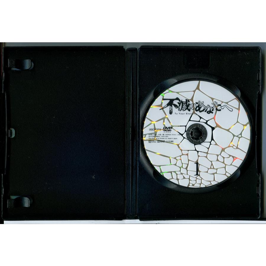 不滅のあなたへ 全7巻セット/DVD 中古 レンタル落ち/c7169 | ブランド登録なし | 01