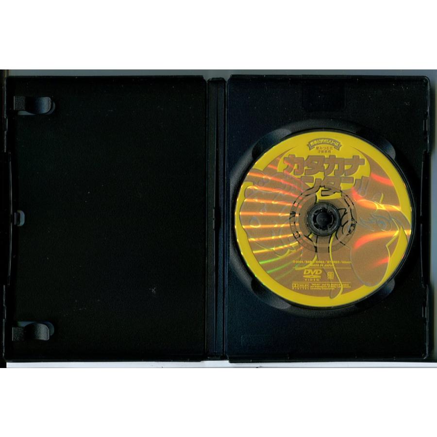 秀逸ビデオシリーズ 星みつる式才能教育 カタカナ カンタン！/DVD 中古 レンタル落ち/c7185 | ブランド登録なし | 01