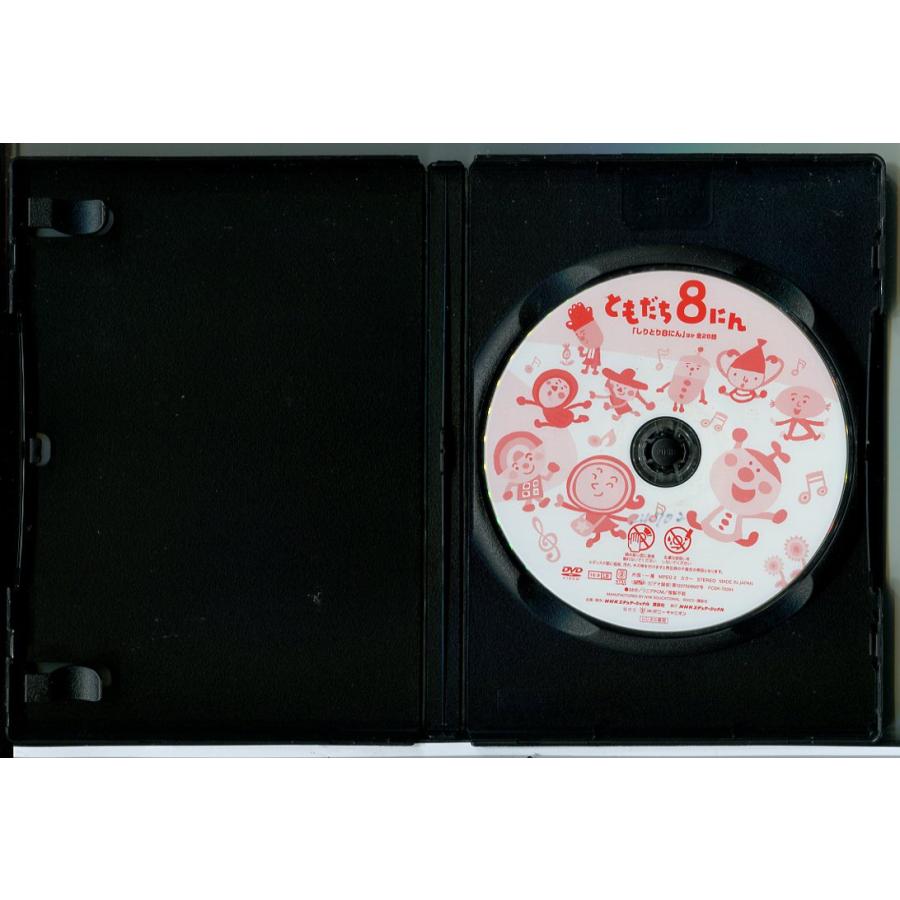 おかあさんといっしょ ともだち8にん しりとり8にん ほか全28話/DVD