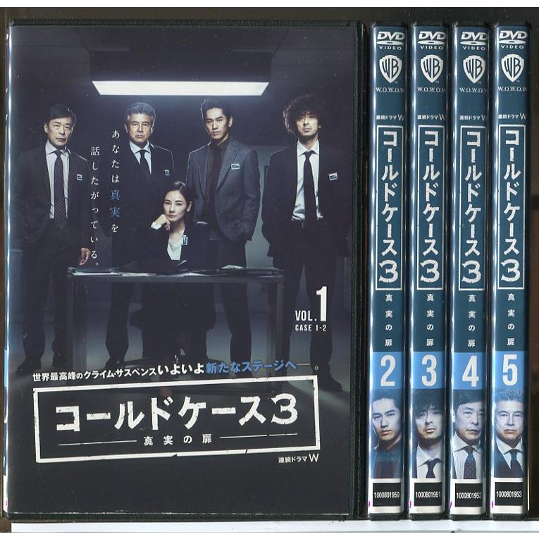 連続ドラマW コールドケース3 真実の扉 全5巻セット/DVD 中古 レンタル