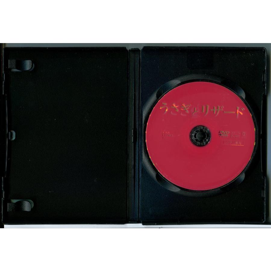 うさぎとリザード/DVD 中古 レンタル落ち/チャン・ヒョク/ソン・ユリ/c7211 | ブランド登録なし | 01