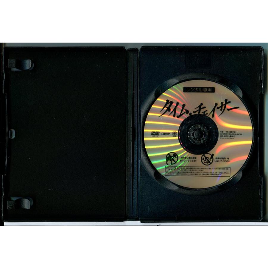 タイム・チェイサー/DVD 中古 レンタル落ち/ハーレイ・ジョエル