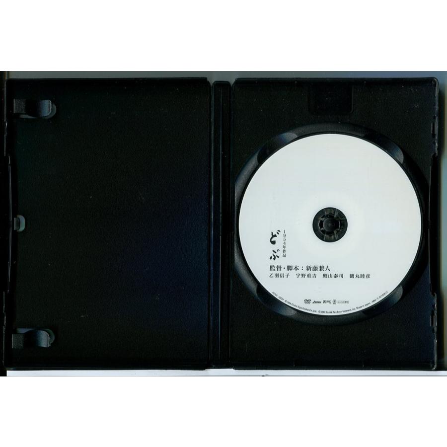 どぶ/DVD 中古 レンタル落ち/乙羽信子/宇野重吉/c7229 : パインブック