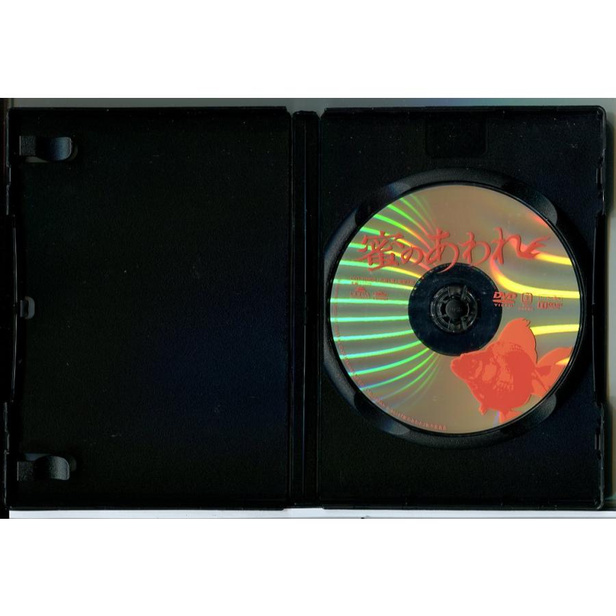 蜜のあわれ/DVD 中古 レンタル落ち/二階堂ふみ/大杉漣/c7253 | ブランド登録なし | 01