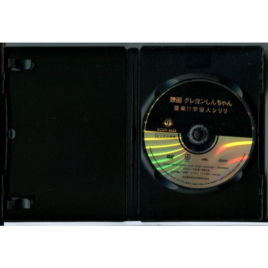 映画 クレヨンしんちゃん 襲来！！宇宙人シリリ/DVD 中古 レンタル落ち