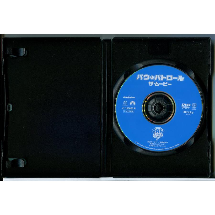 パウ・パトロール ザ・ムービー/DVD 中古 レンタル落ち/c7274 : パイン