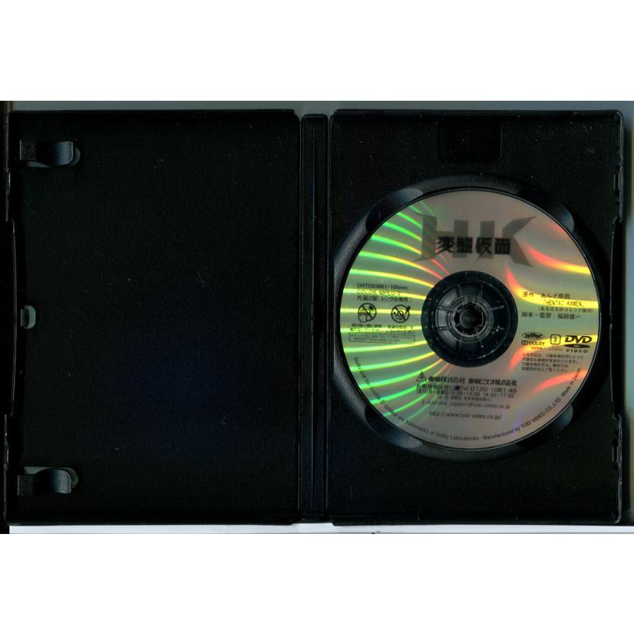 HK 変態仮面+アブノーマル・クライシス 2巻セット/DVD 中古 レンタル落ち/鈴木亮平/清水富美加/c7290 | ブランド登録なし | 02