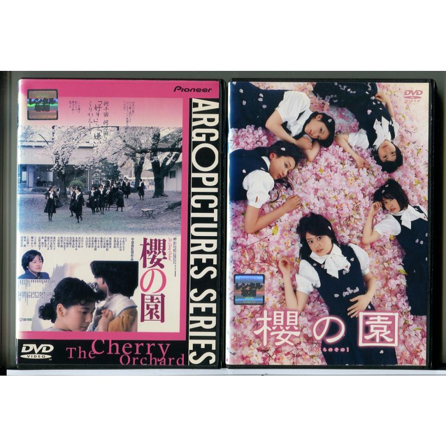 櫻の園＋櫻の園 さくらのその 2巻セット/DVD 中古 レンタル落ち/中島ひろ子/福田沙紀/c7292 | ブランド登録なし