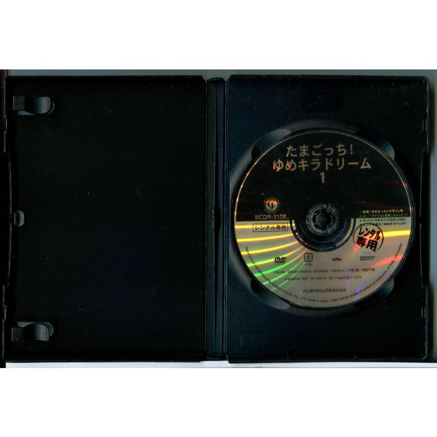 たまごっち!ゆめキラドリーム 全12巻セット/DVD 中古 レンタル落ち