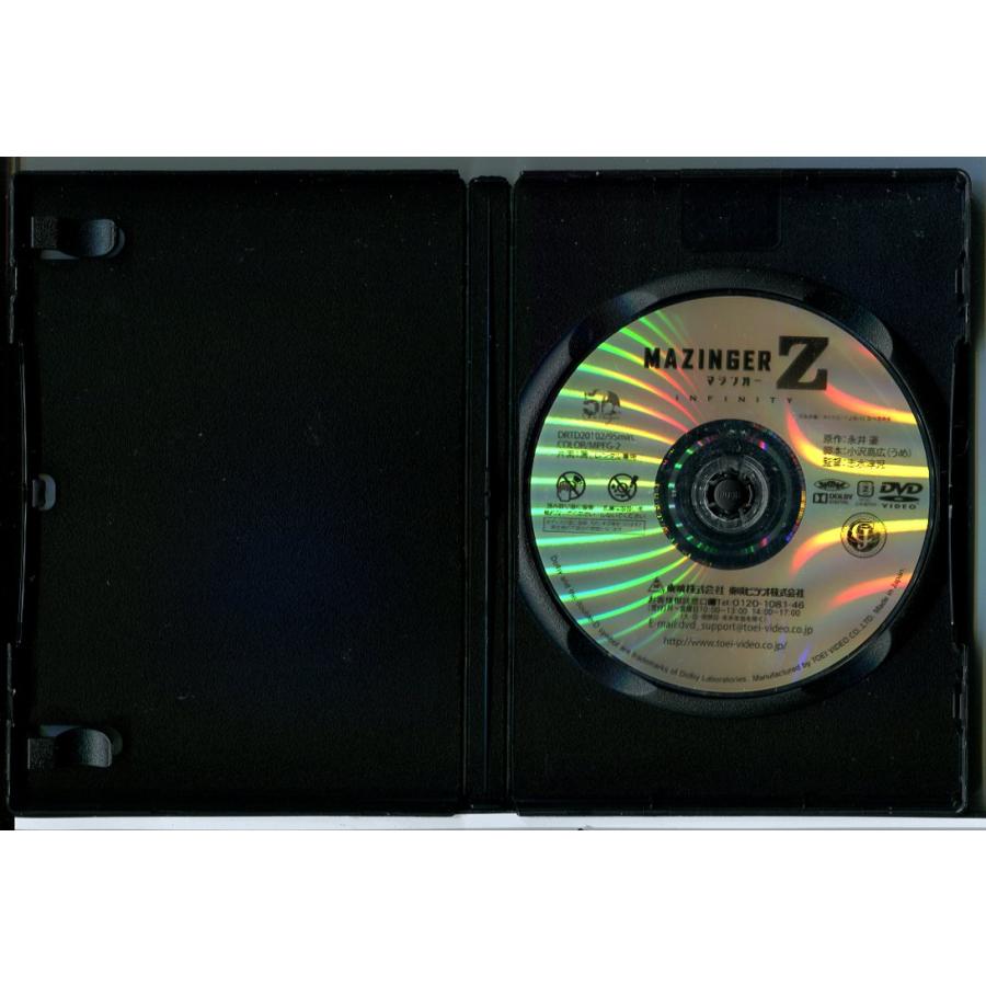 劇場版 マジンガーZ INFINITY/DVD 中古 レンタル落ち/c7309 : パイン