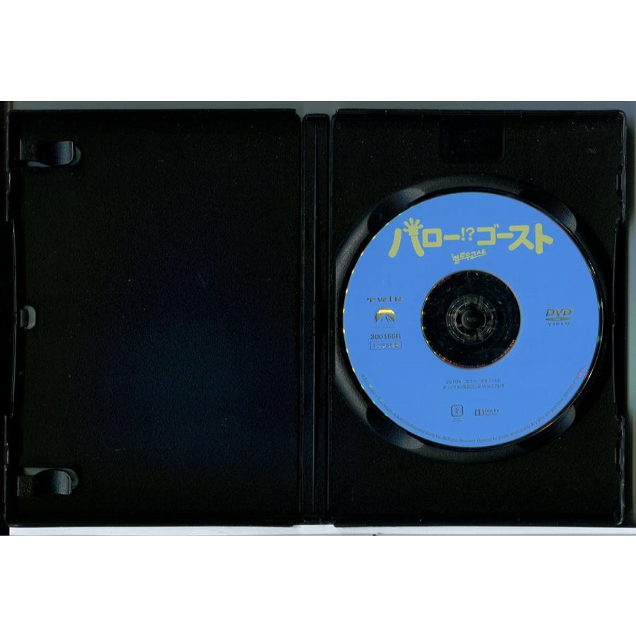 ハロー！？ゴースト/DVD 中古 レンタル落ち/チャ・テヒョン/コ・チャンソク/c7313 | ブランド登録なし | 01