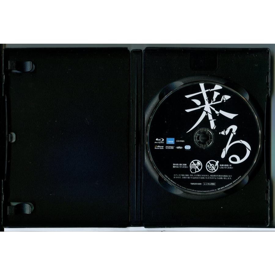 来る/ブルーレイ BD 中古 レンタル落ち/岡田准一/黒木華/c7323 | ブランド登録なし | 01