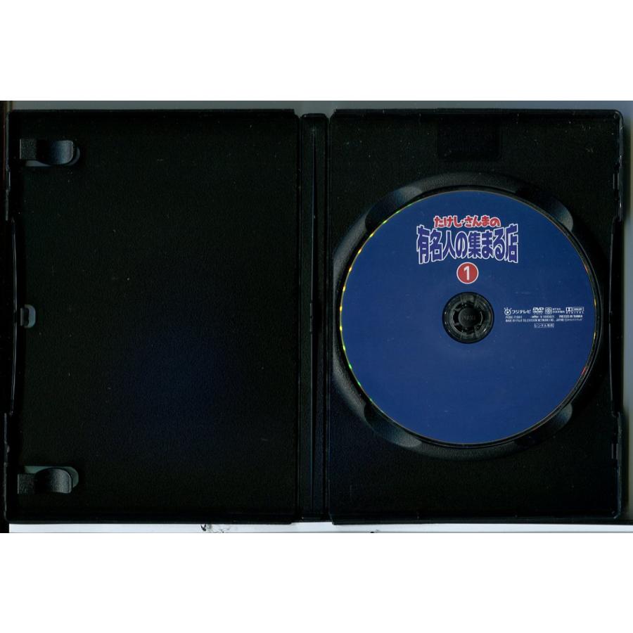 たけし・さんまの有名人の集まる店 2巻セット/DVD 中古 レンタル落ち/ビートたけし/明石家さんま/c7328 | ブランド登録なし | 02