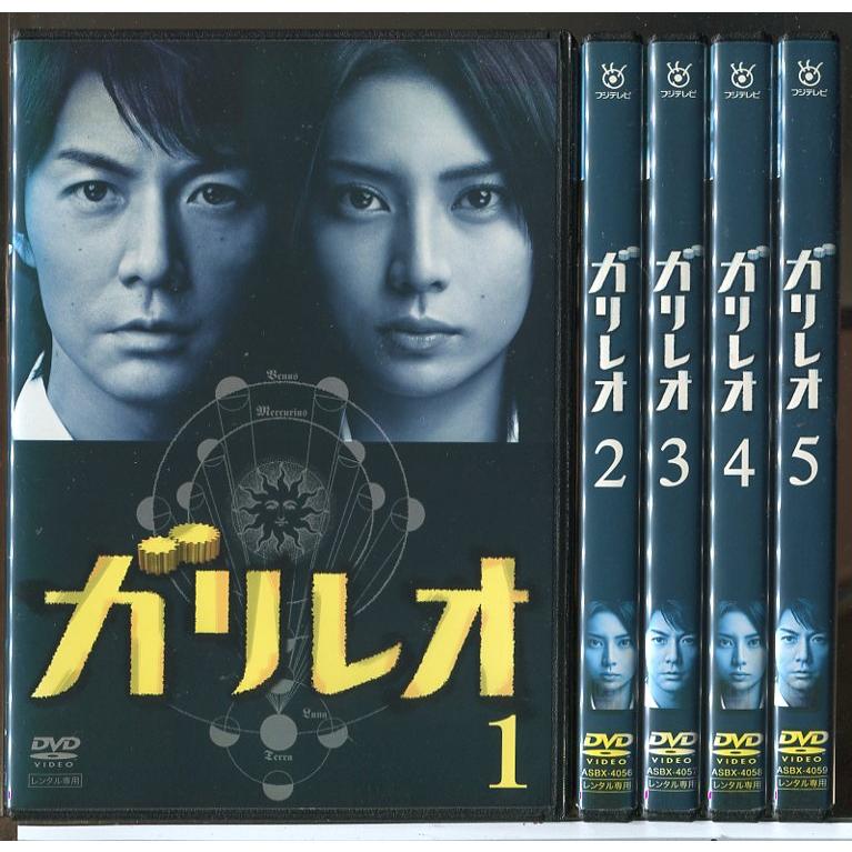 「ガリレオ」SEASON1＆SP2巻＋劇場版4巻 コンプリート全17巻　DVD ガリレオ 全5巻セット/DVD 中古 レンタル落ち/福山雅治/柴咲コウ/c7336
