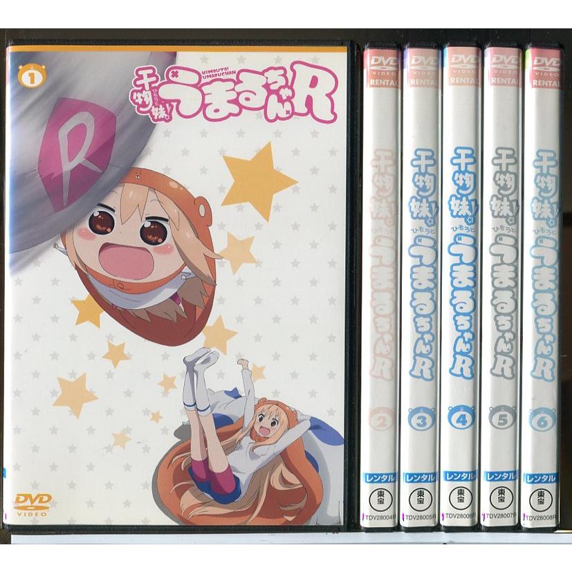 干物妹！うまるちゃんR 全6巻セット/DVD 中古 レンタル落ち/c7338