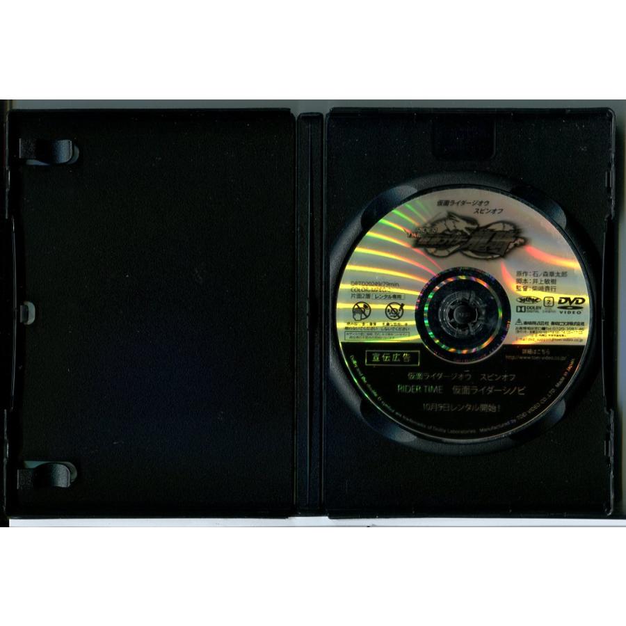 仮面ライダージオウ スピンオフ RIDER TIME 仮面ライダー龍騎/DVD 中古 レンタル落ち/須賀貴匡/松田悟志/c7341 | ブランド登録なし | 01