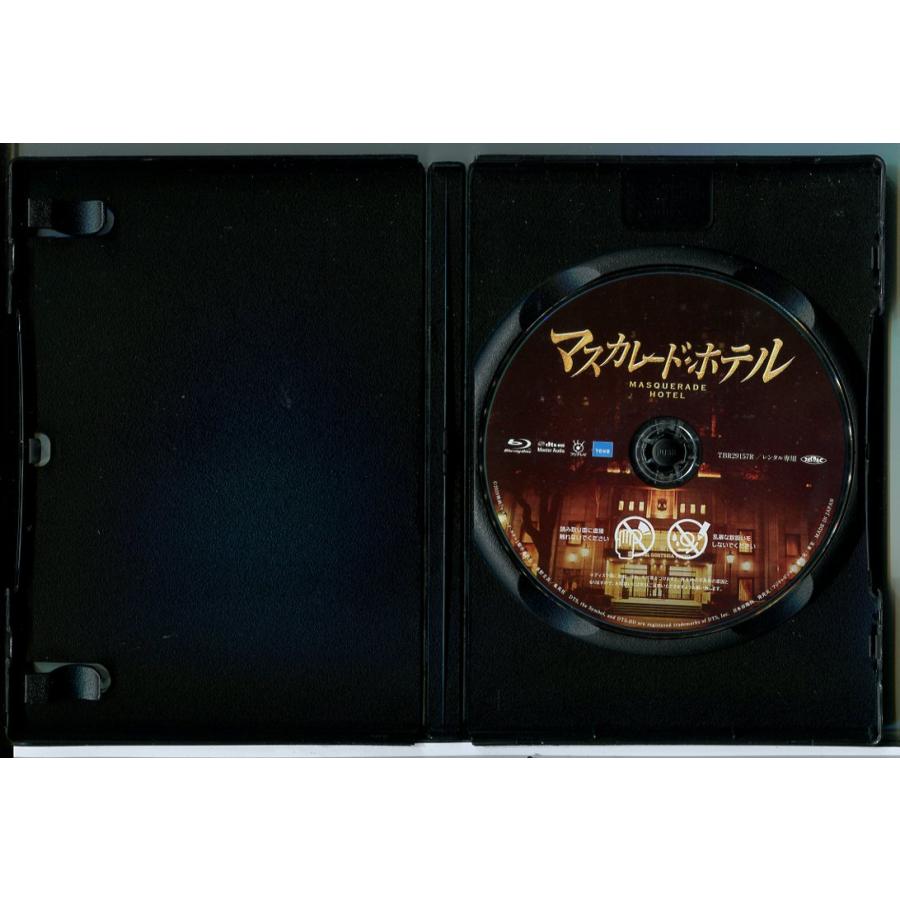 マスカレード・ホテル/ブルーレイ BD 中古 レンタル落ち/木村拓哉/長澤まさみ/渡部篤郎/c7385 | ブランド登録なし | 01