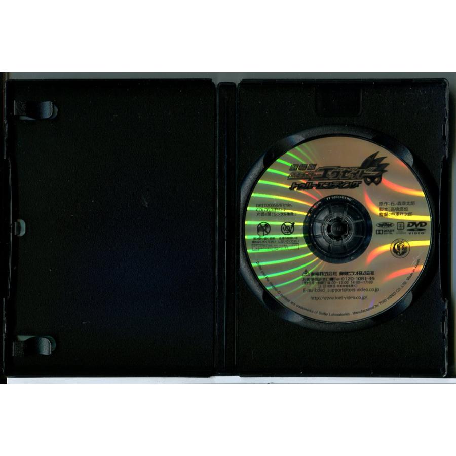 劇場版 仮面ライダーエグゼイド トゥルー・エンディング/DVD 中古 レンタル落ち/飯島寛騎/瀬戸利樹/c7417 | ブランド登録なし | 01