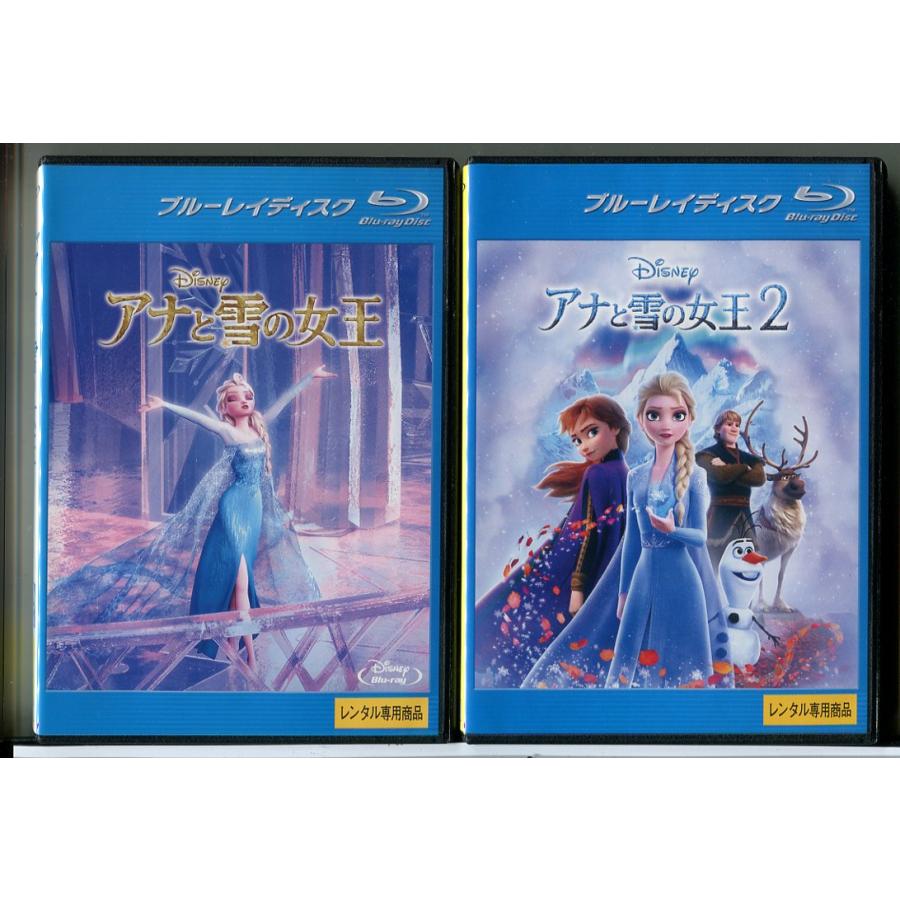 アナと雪の女王 1＋2 2巻セット/ブルーレイ BD 中古 レンタル落ち/ディズニー/c7431 | ブランド登録なし