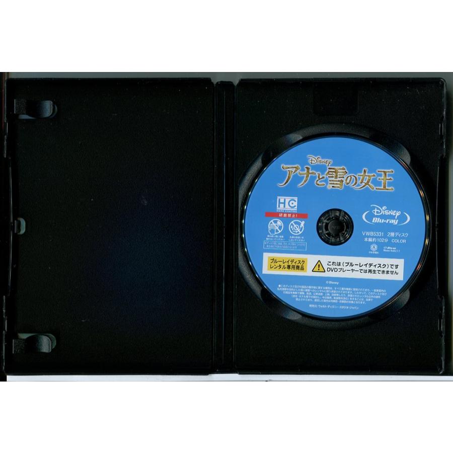 アナと雪の女王 1＋2 2巻セット/ブルーレイ BD 中古 レンタル落ち/ディズニー/c7431 | ブランド登録なし | 02