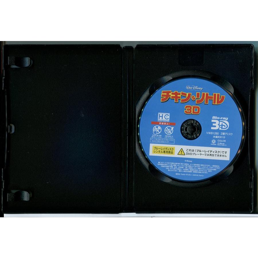 チキン・リトル 3D/ブルーレイ BD 中古 レンタル落ち/ディズニー/c7434 | ブランド登録なし | 01