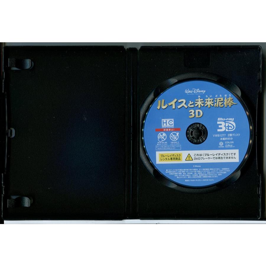 ルイスと未来泥棒 3D/ブルーレイ BD 中古 レンタル落ち/ディズニー/c7435 | ブランド登録なし | 01