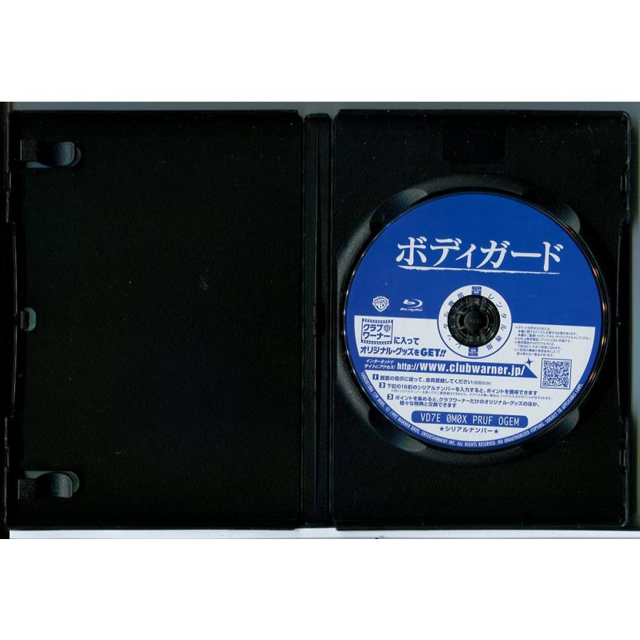 ボディガード/ブルーレイ BD 中古 レンタル落ち/ケビン・コスナー
