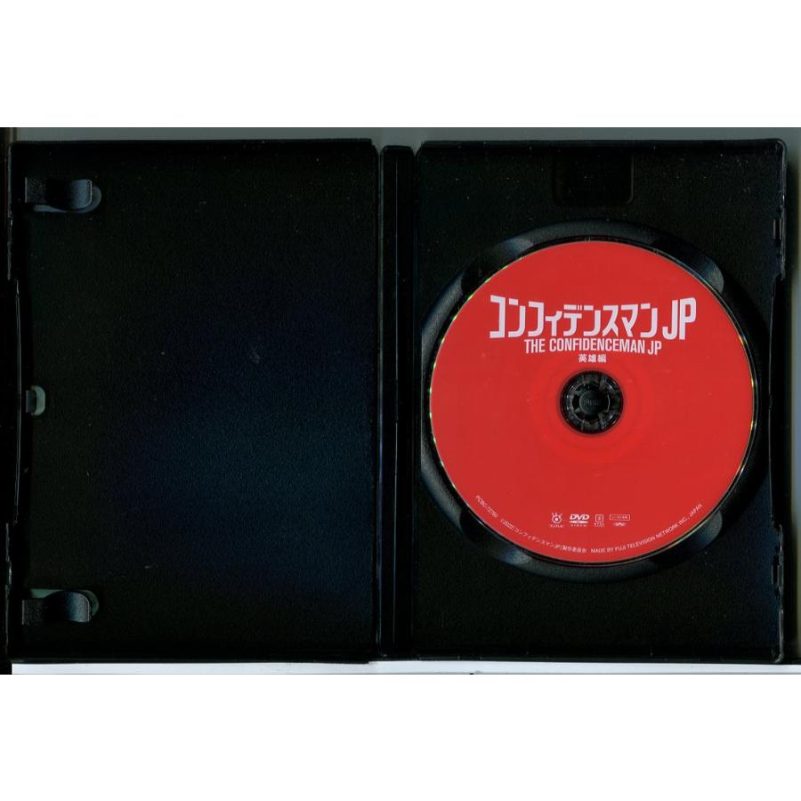 コンフィデンスマンJP 英雄編/DVD 中古 レンタル落ち/長澤まさみ/東出昌大/c7441 | ブランド登録なし | 01