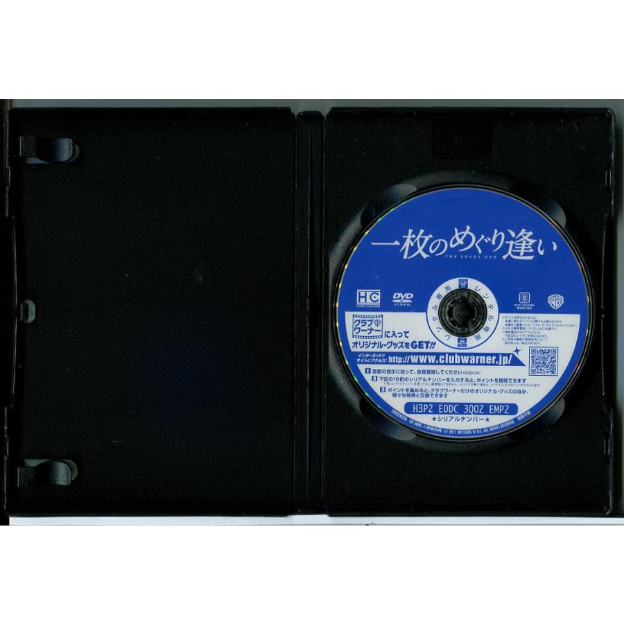 一枚のめぐり逢い/DVD 中古 レンタル落ち/ザック・エフロン/テイラー・シリング/c7442 | ブランド登録なし | 01