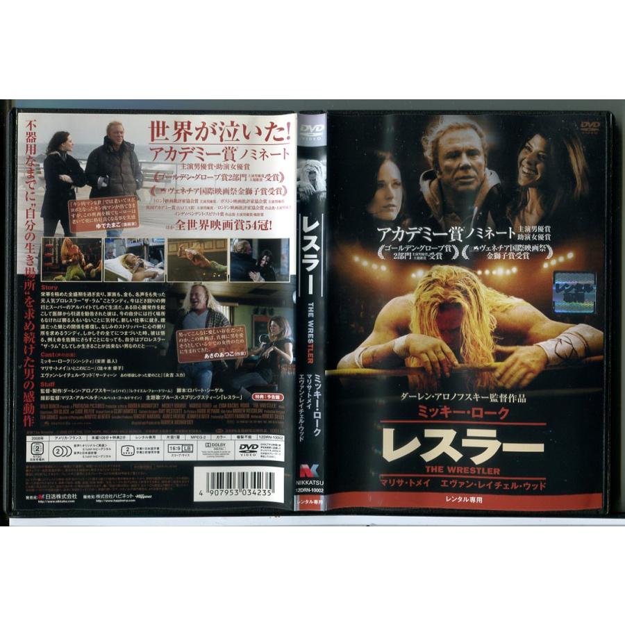 レスラー/DVD 中古 レンタル落ち/ミッキー・ローク/マリサ・トメイ/c7443 | ブランド登録なし