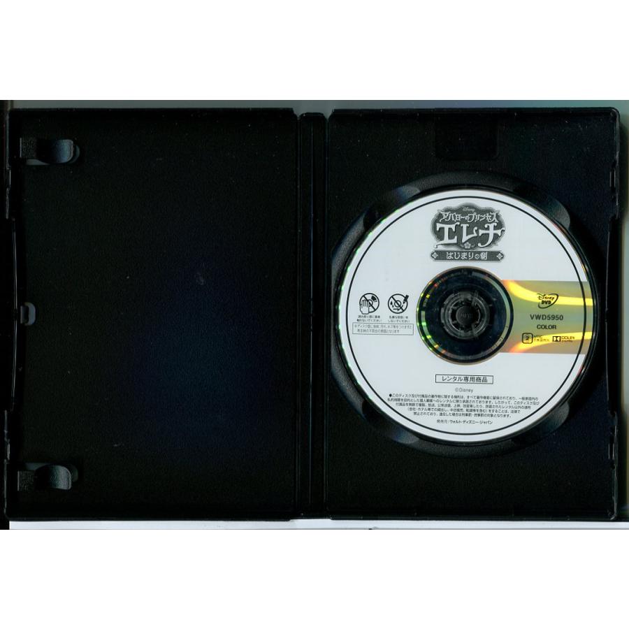 アバローのプリンセス エレナ はじまりの朝/DVD 中古 レンタル落ち/ディズニー/c7449 | ブランド登録なし | 01