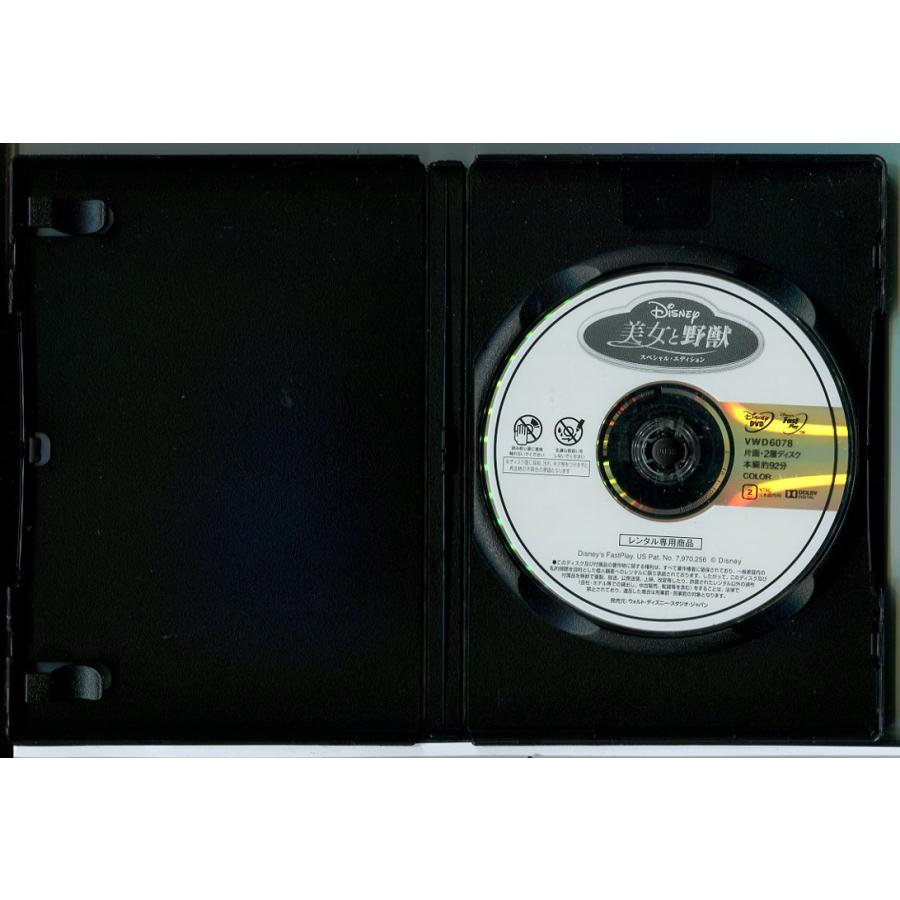 美女と野獣 スペシャル・エディション/DVD 中古 レンタル落ち/ディズニー/c7450 | ブランド登録なし | 01