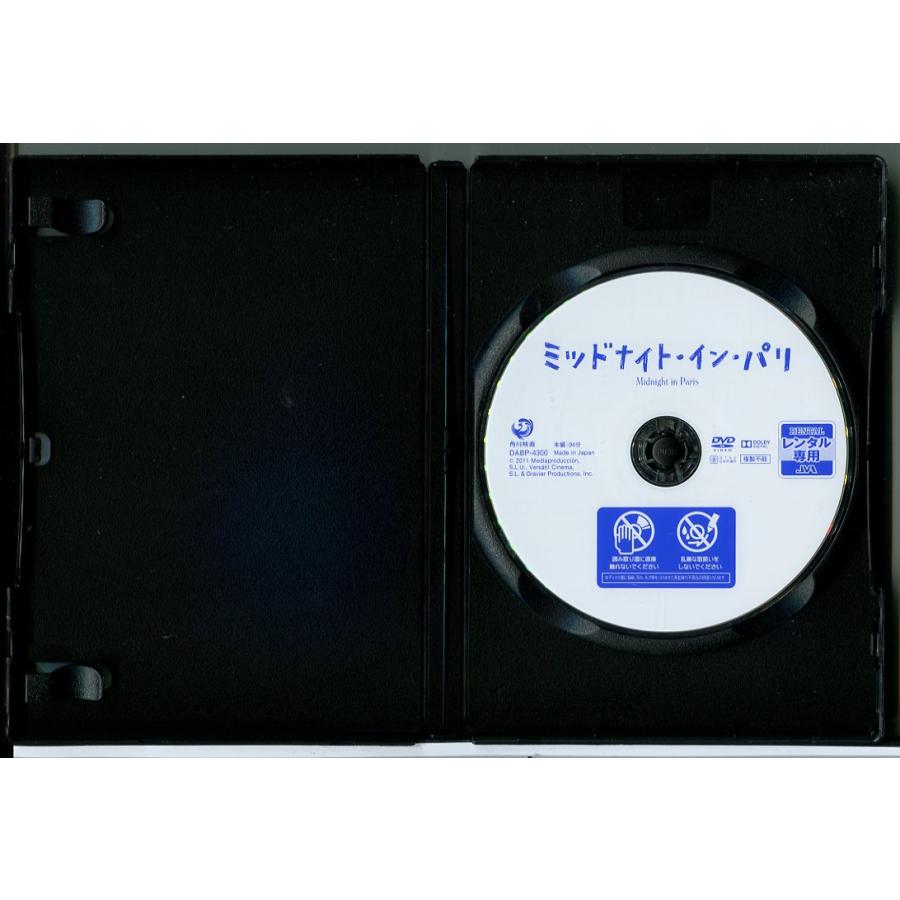 ミッドナイト・イン・パリ/DVD 中古 レンタル落ち/オーウェン