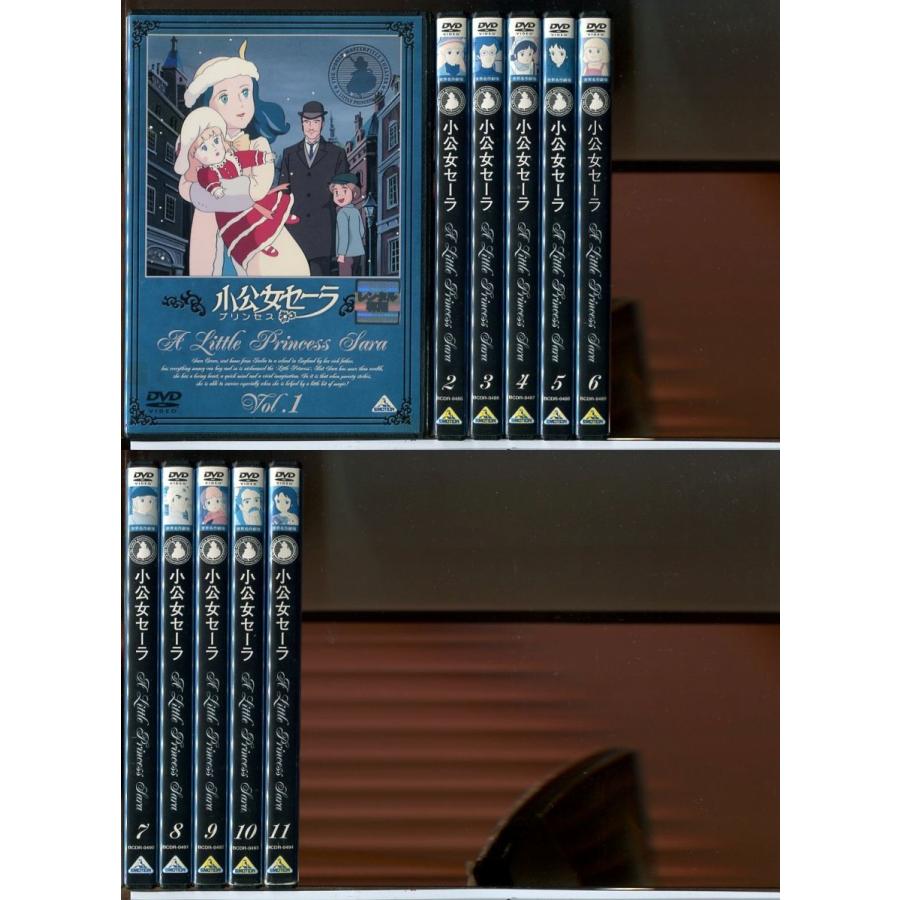 「世界名作劇場 小公女セーラ」DVD 全11巻完結セット レンタル落ち 小公女セーラ DVD 1～11巻全巻 レンタル落ち 【公式ショッピングサイト】