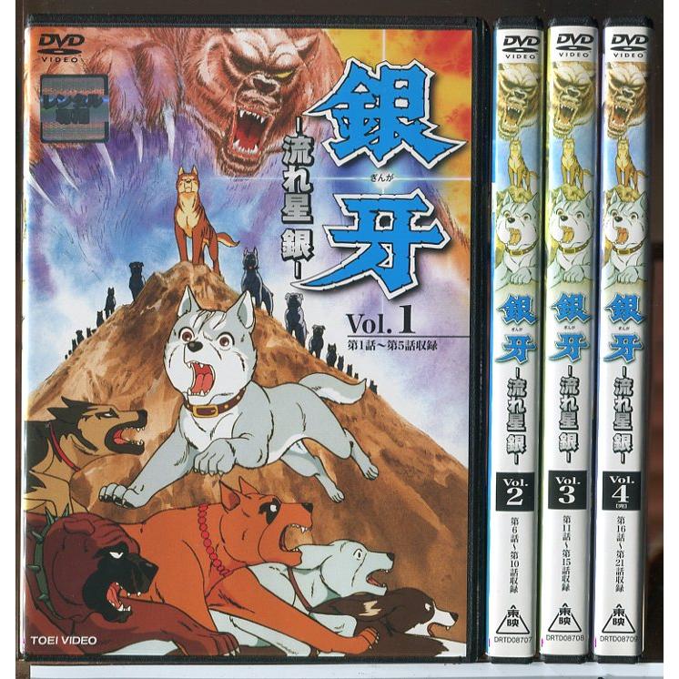銀牙 流れ星 銀 全4巻セット/DVD 中古 レンタル落ち/c7465 | ブランド登録なし