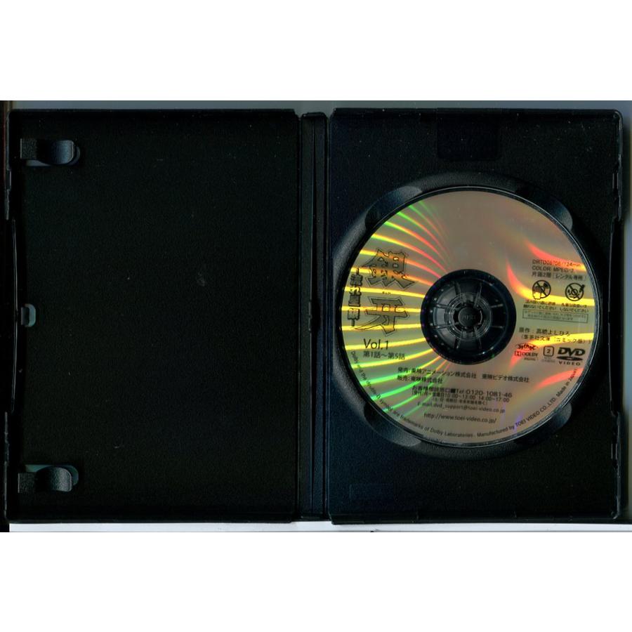 銀牙 流れ星 銀 全4巻セット/DVD 中古 レンタル落ち/c7465 | ブランド登録なし | 01